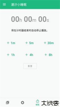 soundsleeper中文版