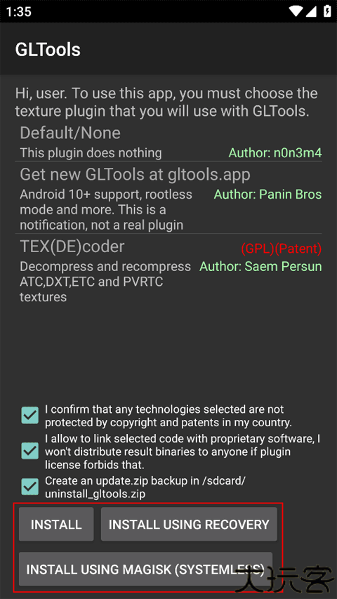 gltools汉化版