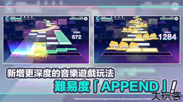 世界计划多彩舞台