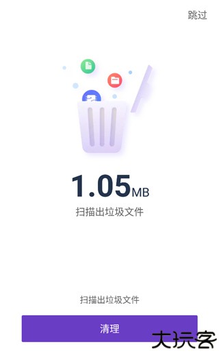 夜神清理大师