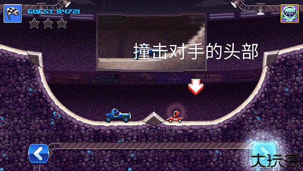 撞头赛车联机版