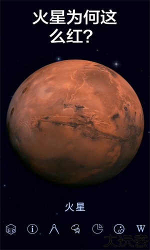 星空漫步2免费版