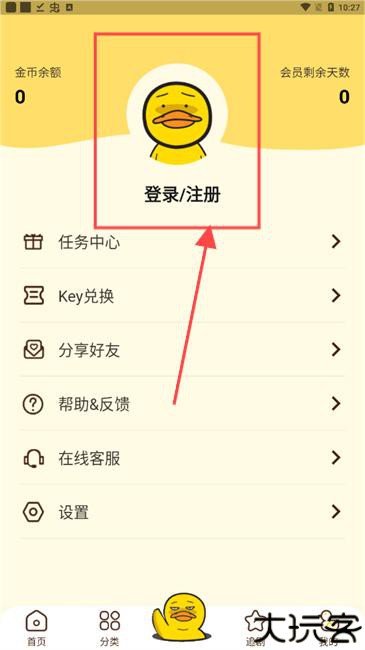 冲鸭fm