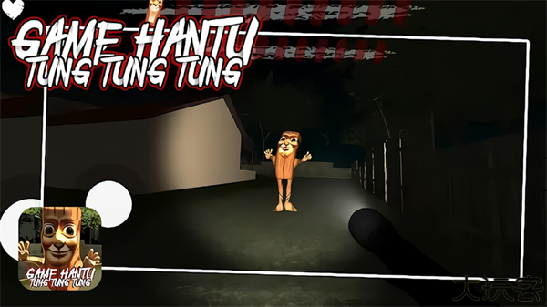 东东东东萨胡尔手机版