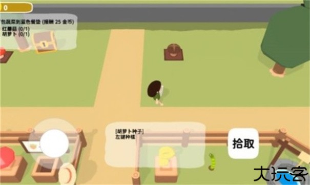 黏脚菜园联机版