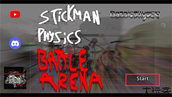 火柴人物理战场