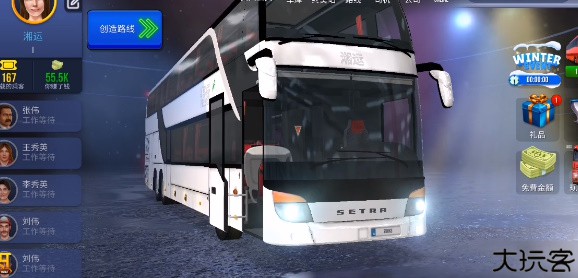 终极巴士模拟器免谷歌离线版