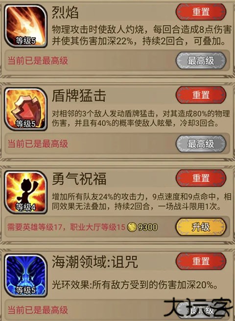 奇境小镇
