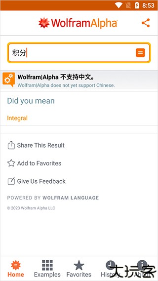 Wolfram Alpha中文版
