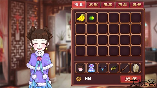 皇后成长计划2手机版