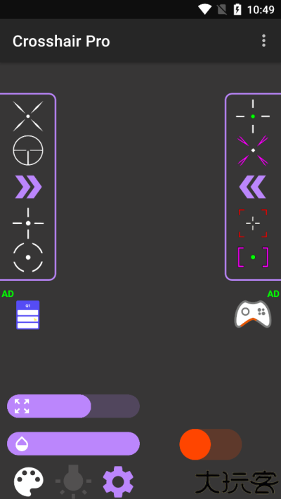 crosshairpro最新版