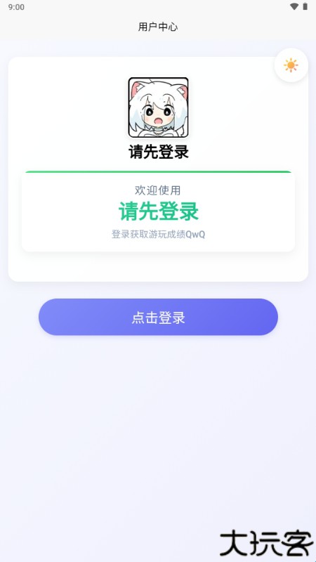 EasyMai舞萌