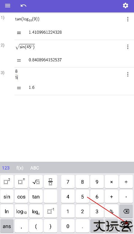 geogebra手机版
