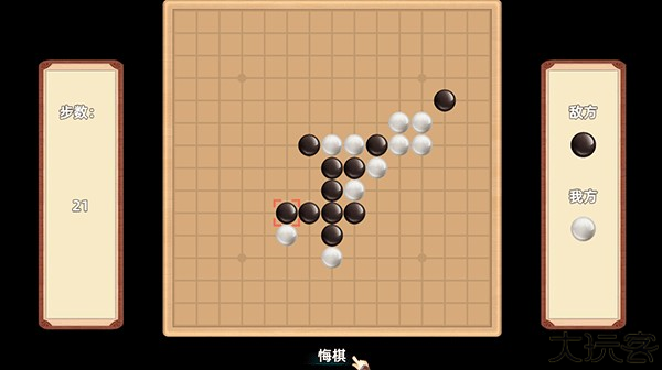 三国志潜龙在渊