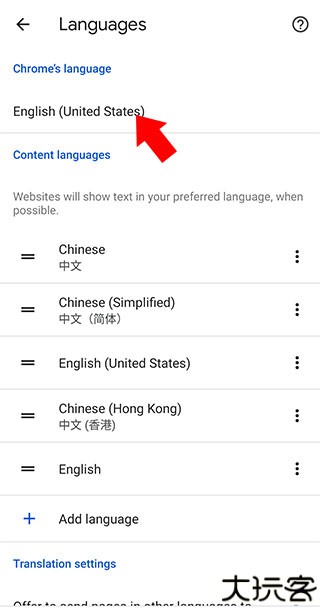 谷歌浏览器旧版