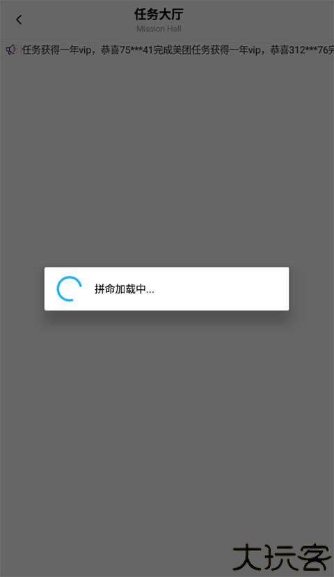 红仙画质助手8.0