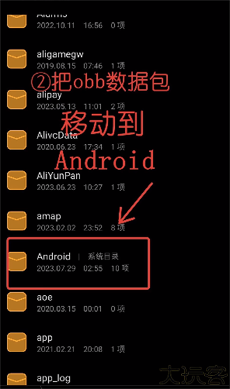 winlator模拟器汉化版