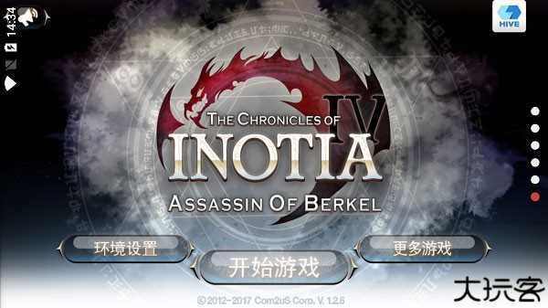 艾诺迪亚4魔法使优化版