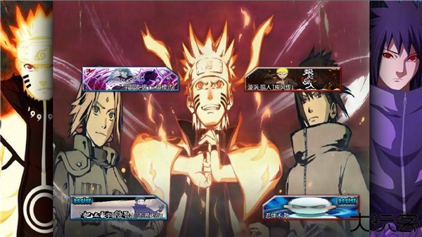 死神vs火影亿忍集结