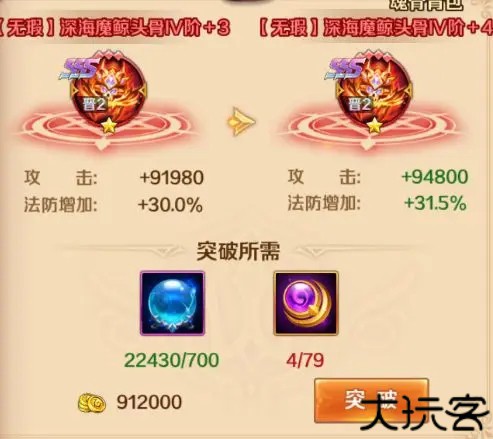 新斗罗大陆测试服