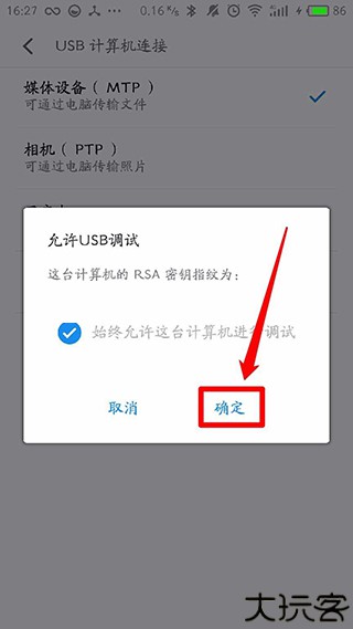 黑阈