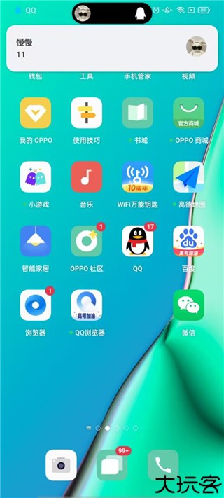 dynamicSpot灵动岛