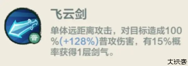 小小英雄