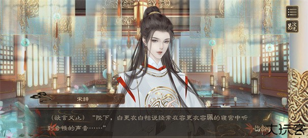 临帝阙