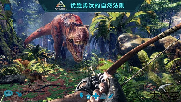 方舟生存进化手机版