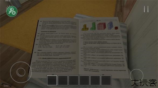 逃离家暴中文版