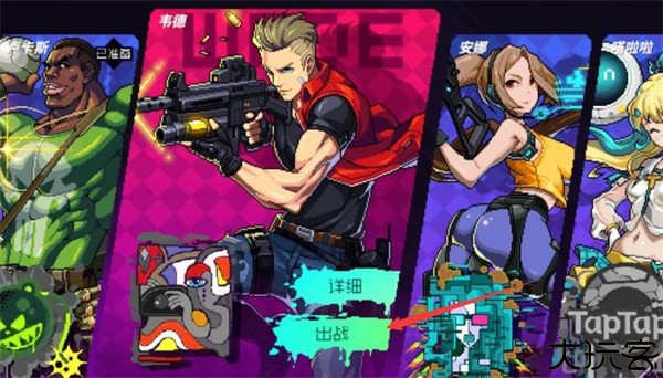 霓虹深渊无限官方正版