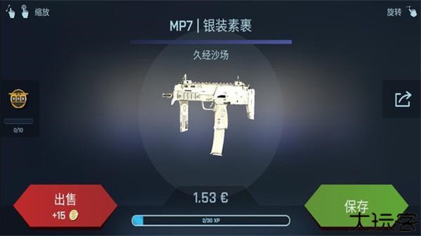 csgo开箱模拟器