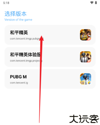 亦辰画质助手