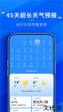 存储空间清理app