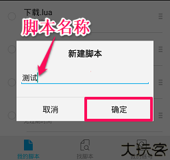 触点精灵