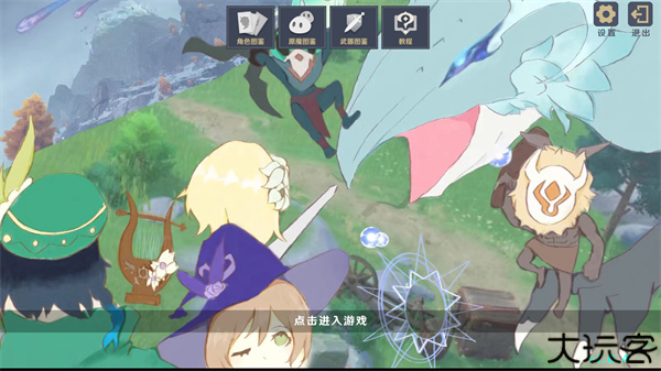 原神大战原魔手机版
