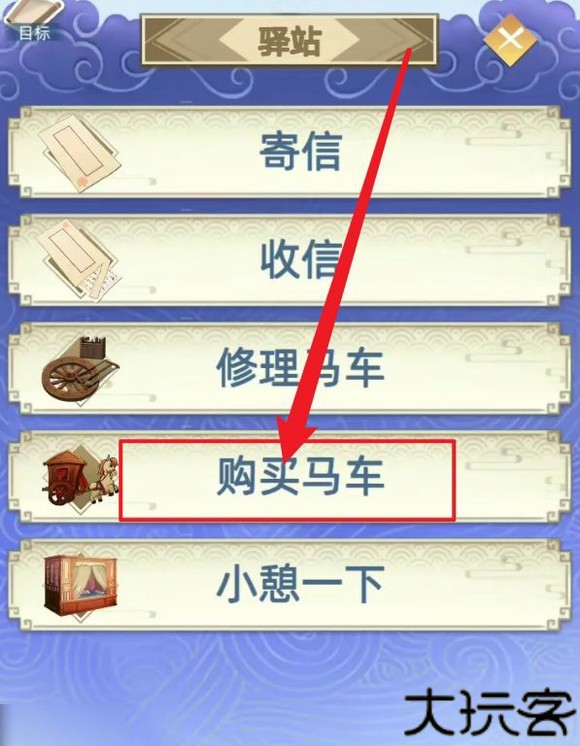 古代人生2入宫为妃版