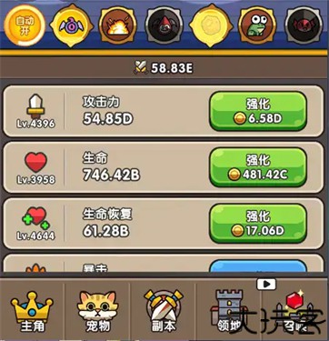 次神光之觉醒