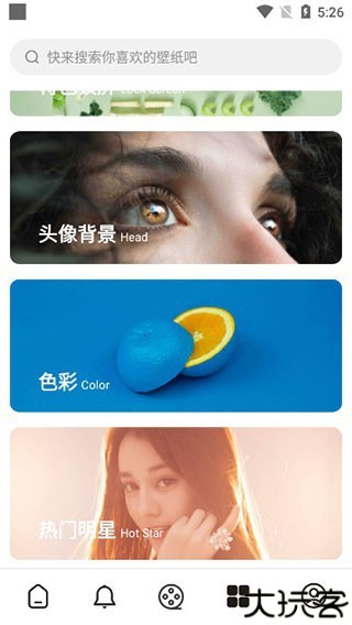 每日壁纸杂志