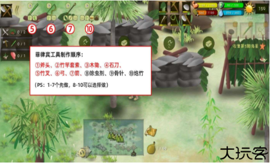 挨饿荒野