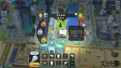 模拟城市我是市长在线版无限金币绿砂下载