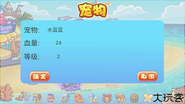 洛克王国lite版本