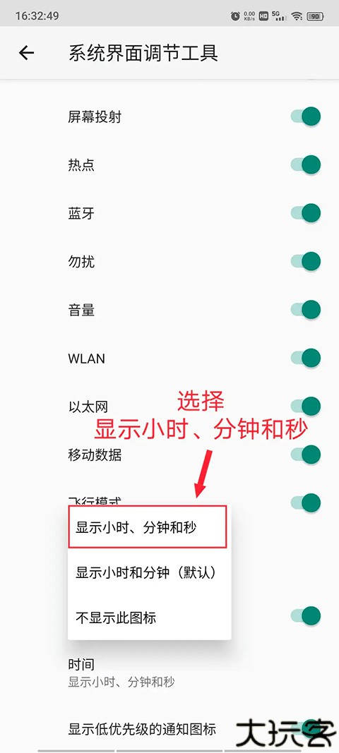 创建快捷方式app