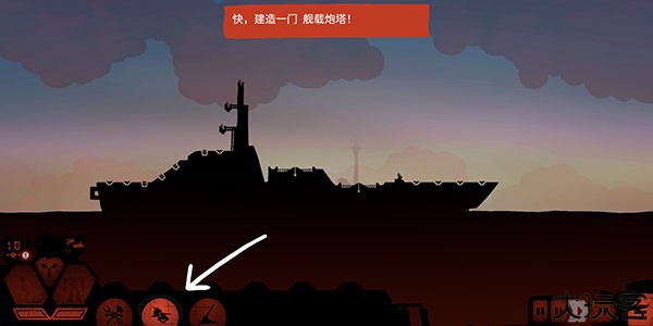 战巡大作战高级版