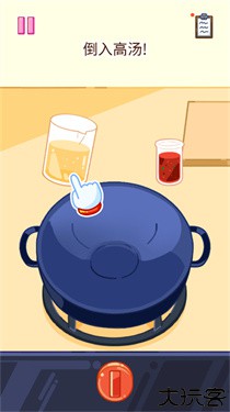 麻辣烫大师中文版