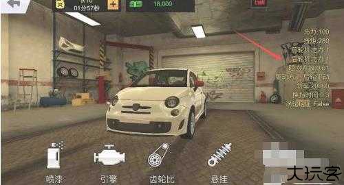 手动挡停车场内置涂装存档版