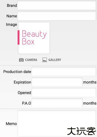 BeautyBOX安装包