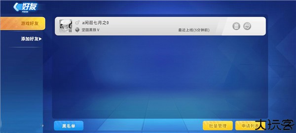 迷你战精英国际服