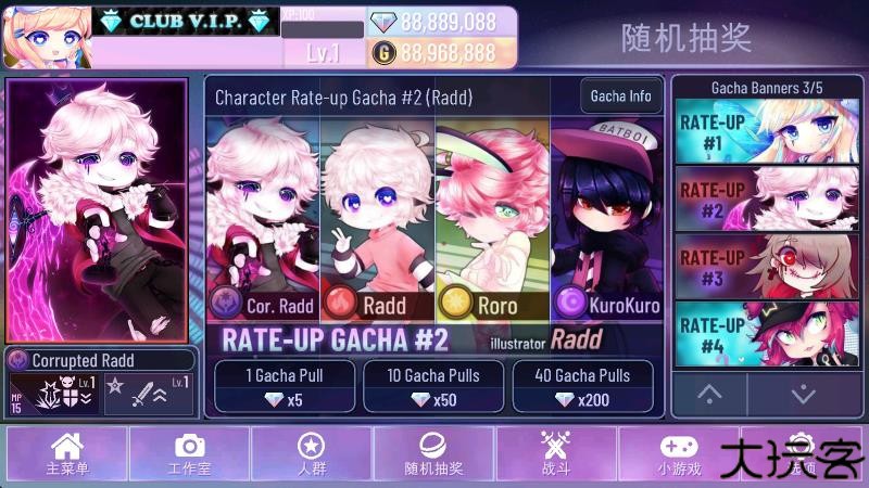 加查俱乐部nox汉化版