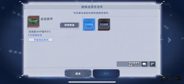 新手玩法攻略8